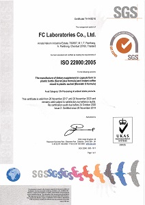 ISO22000-2005